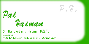 pal haiman business card